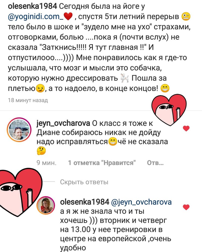 Що кажуть учні