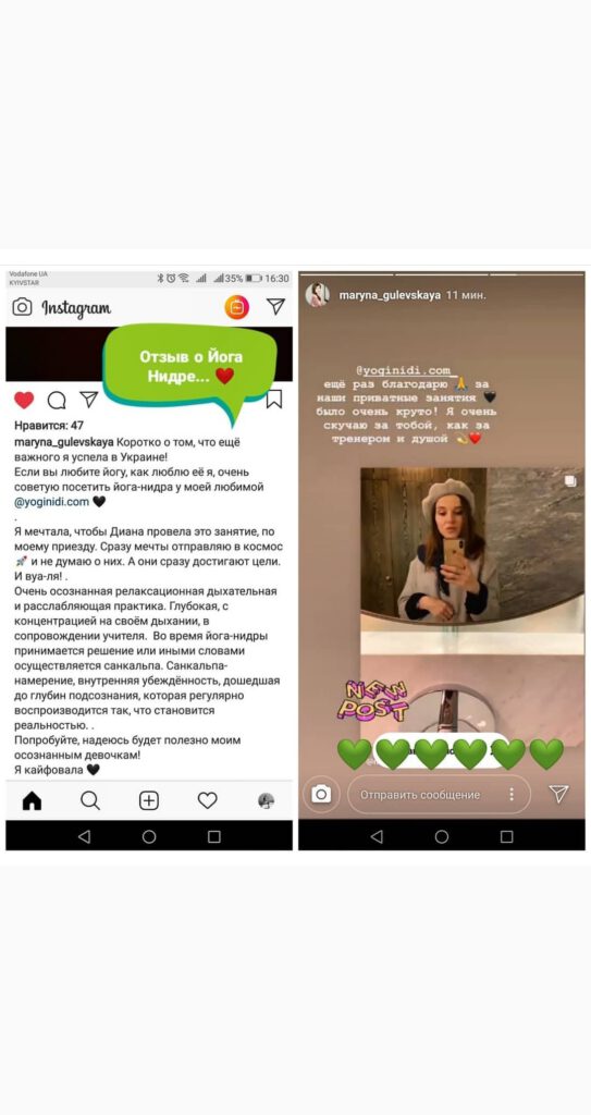 Що кажуть учні