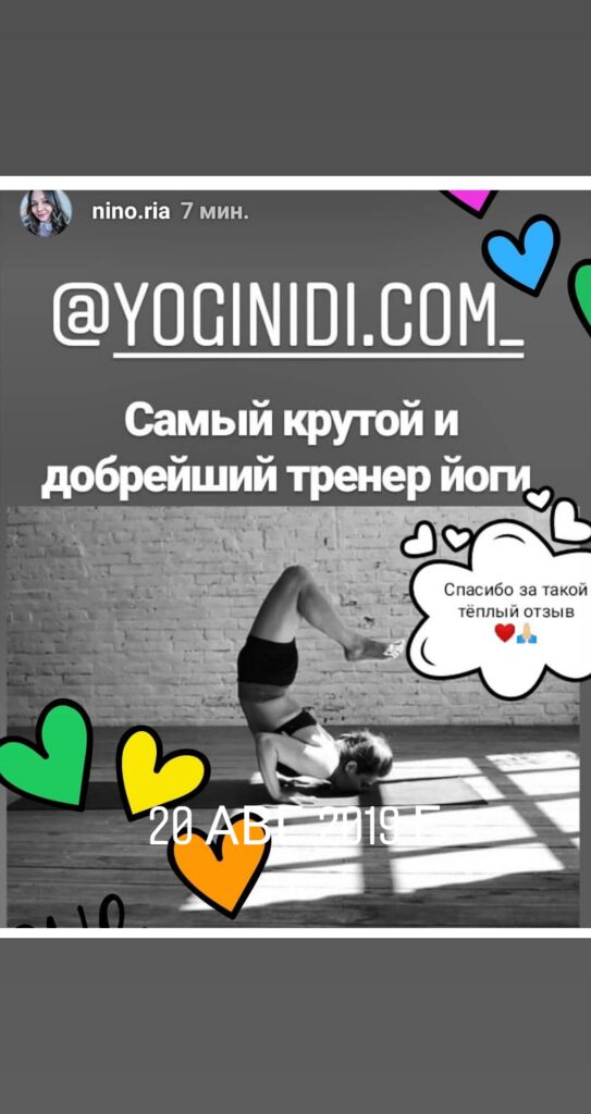 Що кажуть учні
