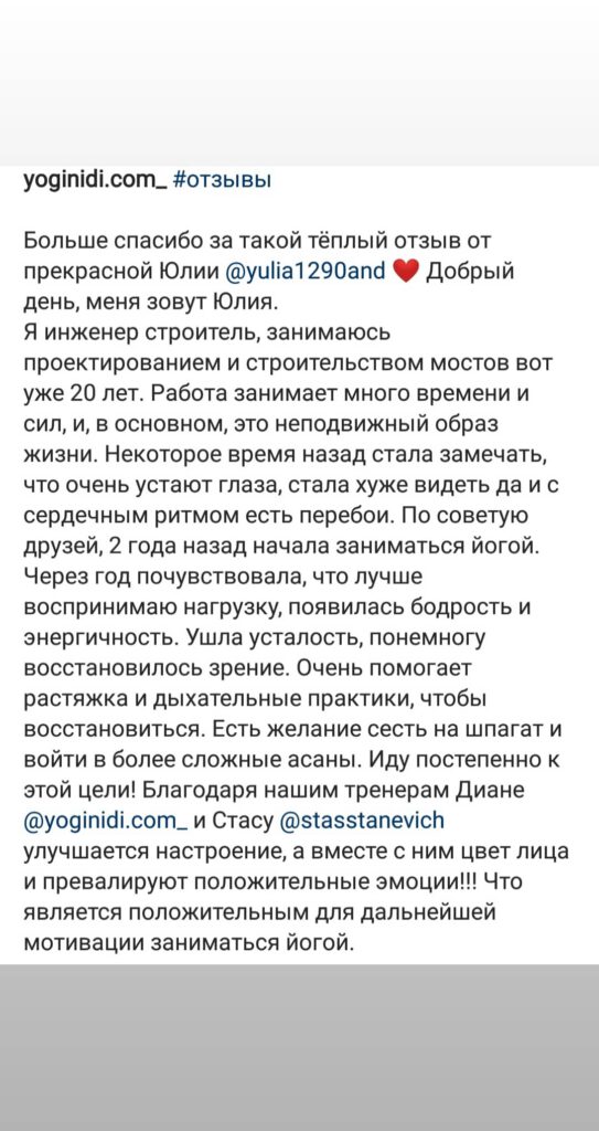 Що кажуть учні