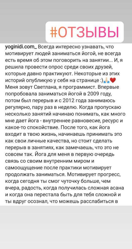 Що кажуть учні