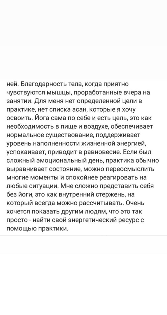 Що кажуть учні